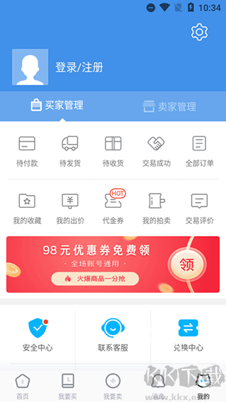 交易猫