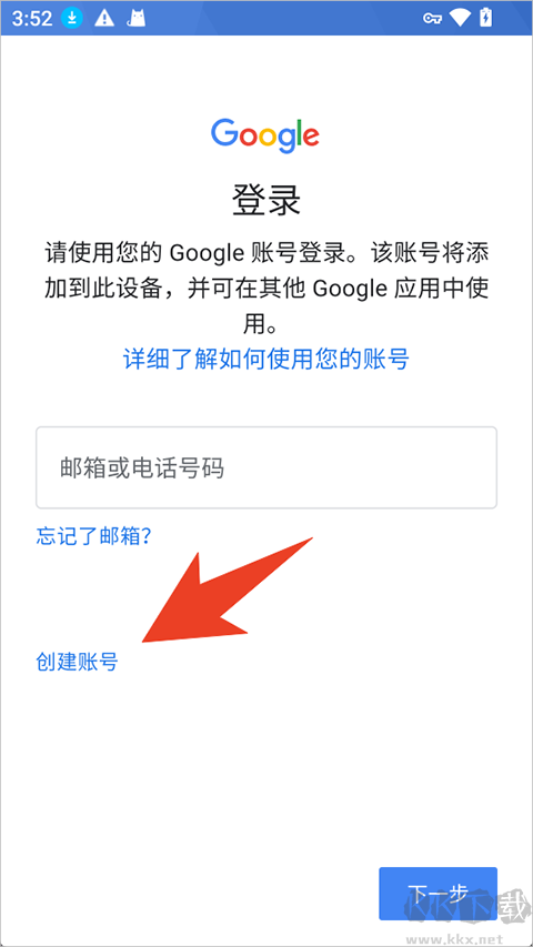 gmail邮箱官网版