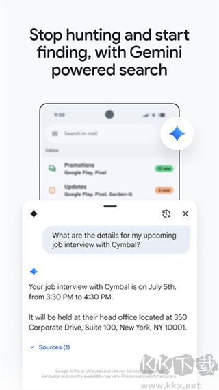 gmail邮箱官网版