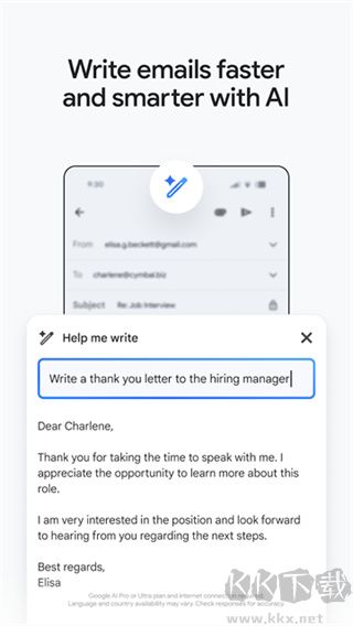 gmail邮箱官网版