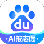 ai志愿助手