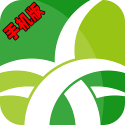 野草助手安卓版