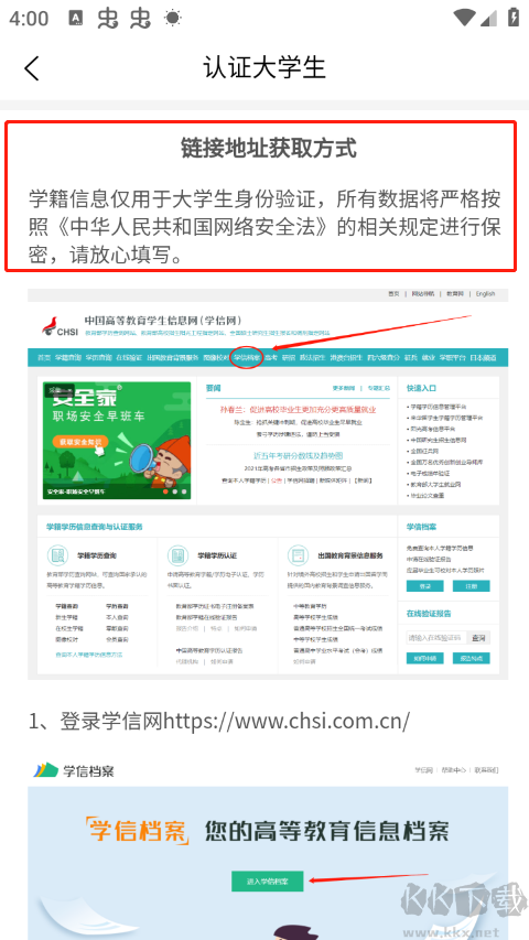 优题宝免费版