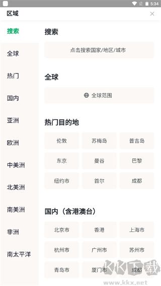 TripAdvisor猫途鹰