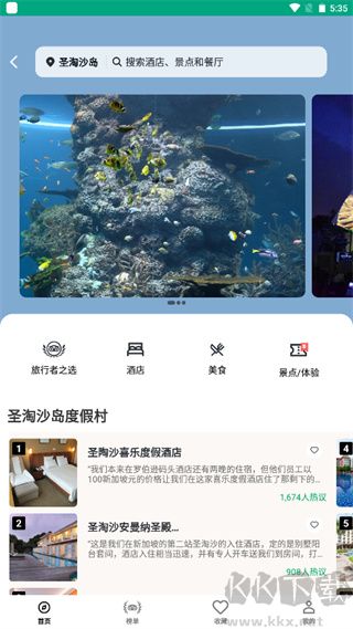 TripAdvisor猫途鹰