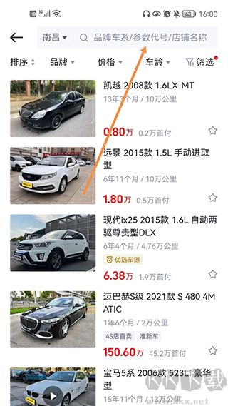 懂车帝免费版