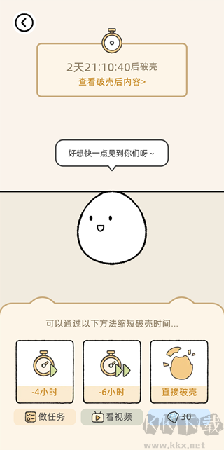 Suki免费版