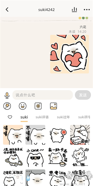 Suki免费版
