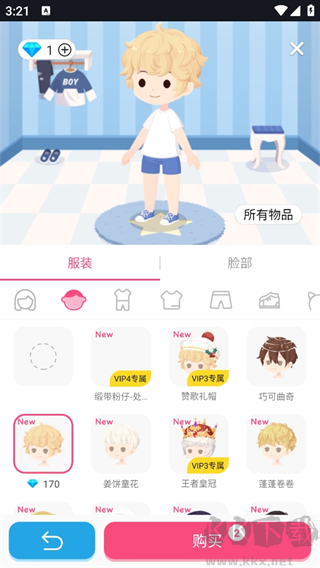 足记app最新版