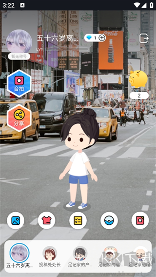 足记app最新版