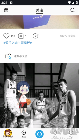 足记app最新版