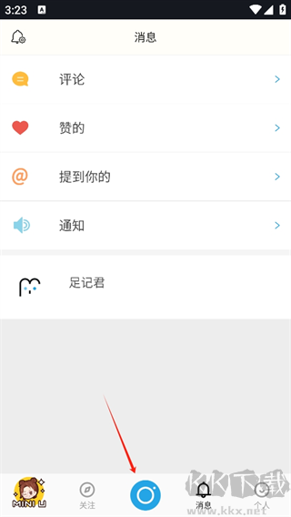 足记app最新版