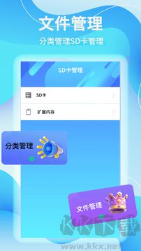 旋风软件
