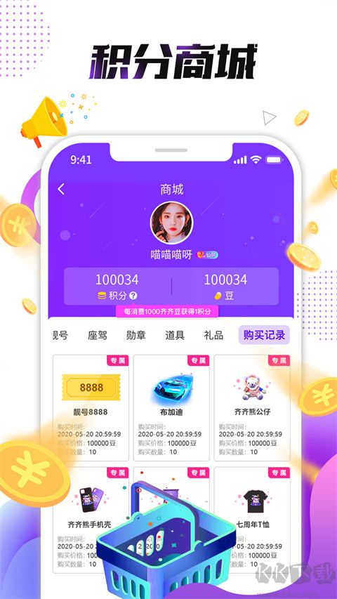 小熊直播最新版