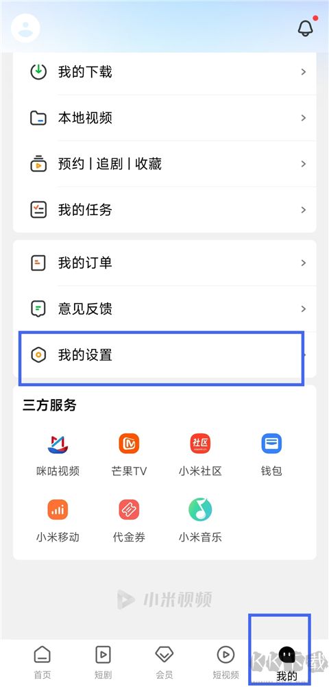 小米视频