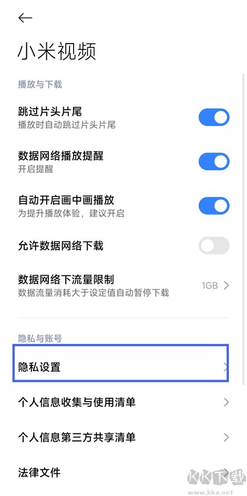 小米视频