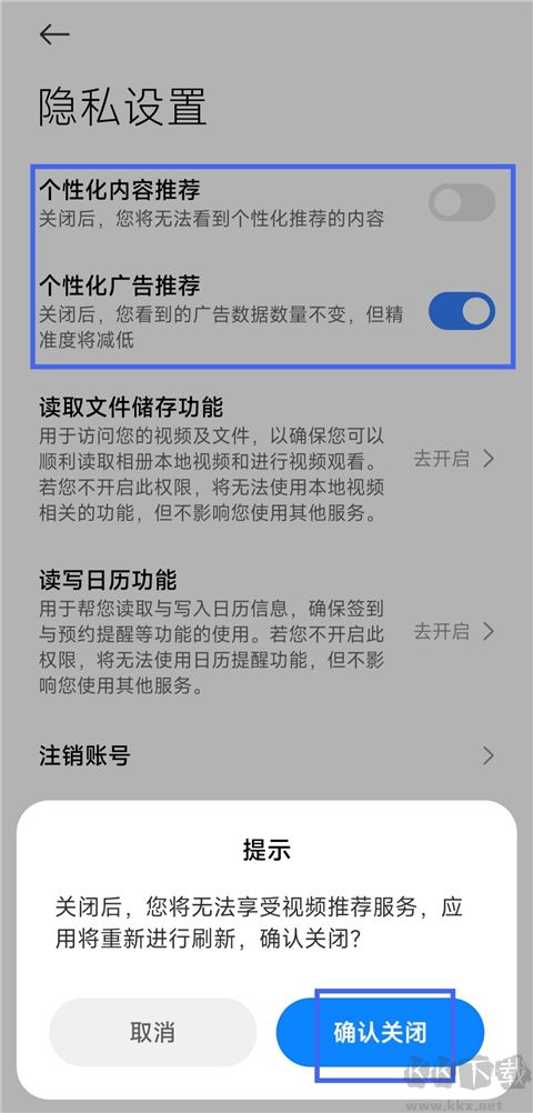 小米视频