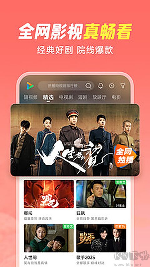 小米视频