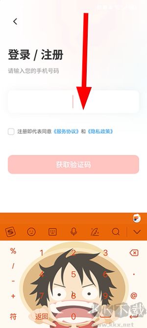 最美证件照