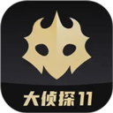 百变大侦探app