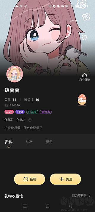 百变大侦探app