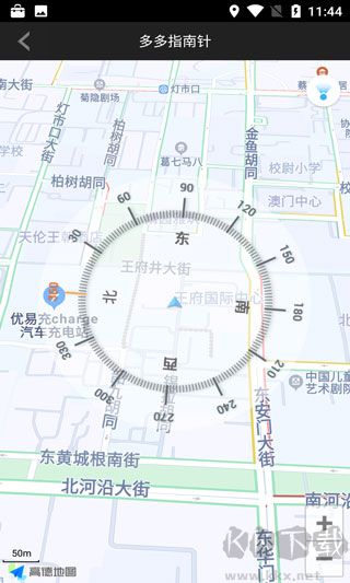 指南针app