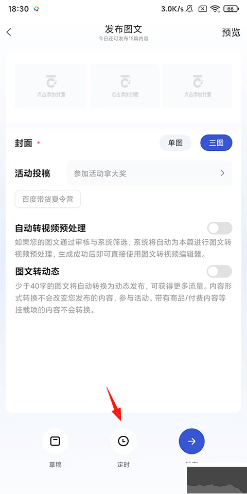 百家号
