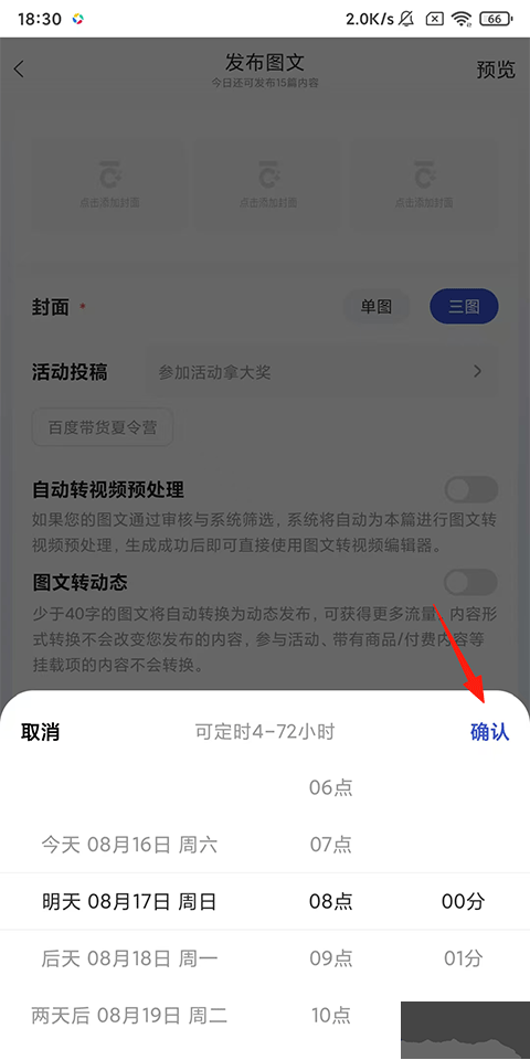 百家号