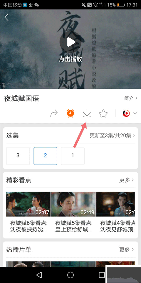 百度影音最新版