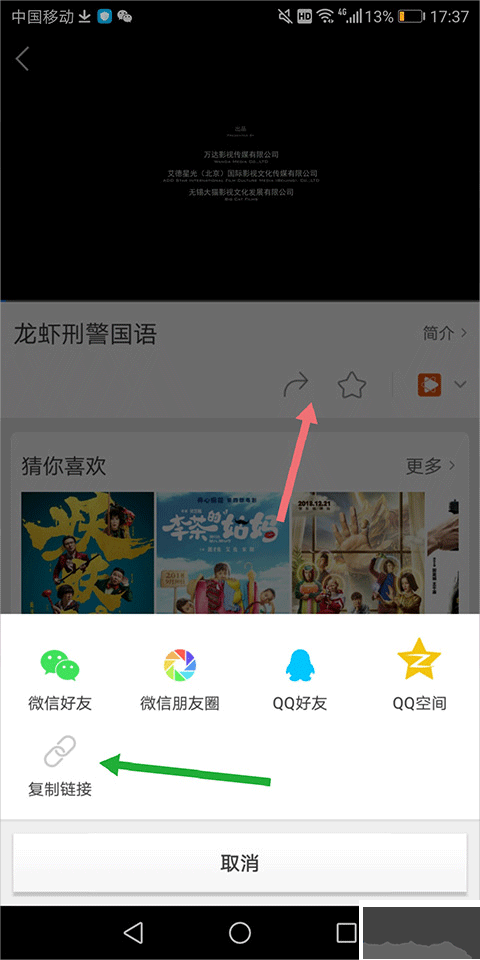 百度影音最新版