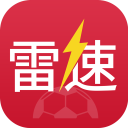 雷速体育老版本