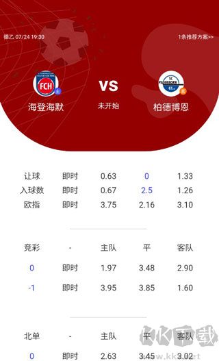斑马体育