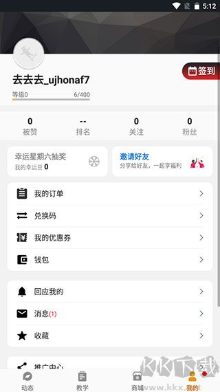 滑板圈