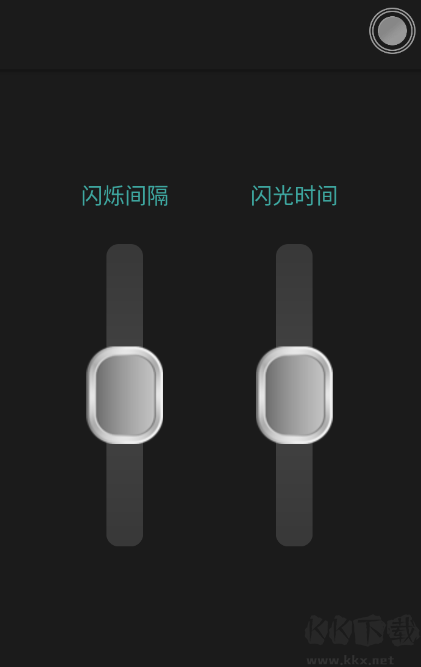 超级手电筒免费版