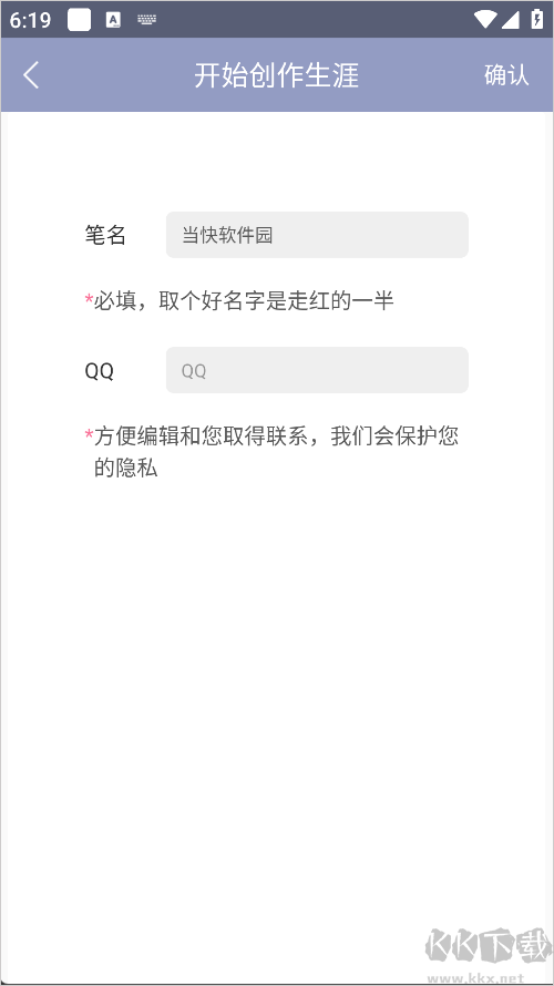 耽美小说大全
