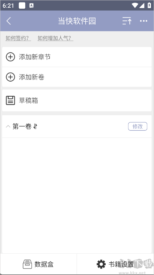 耽美小说大全