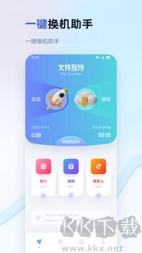 纽扣助手