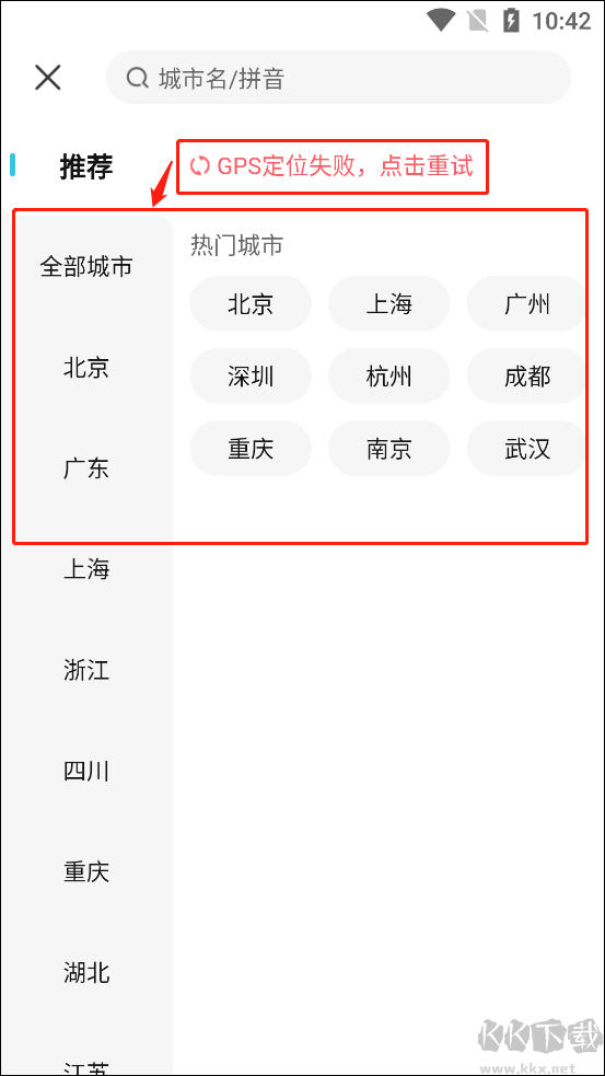 更美软件