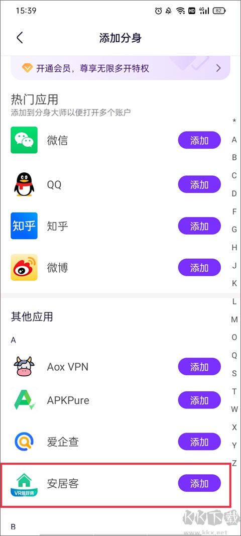 分身大师旧版本
