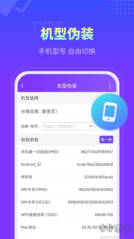 分身大师旧版本