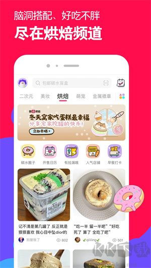 微店app安卓版