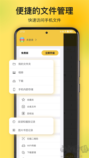 解压专家