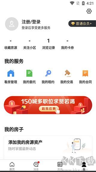 乐有家