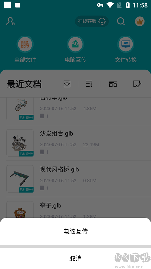 SolidWorks