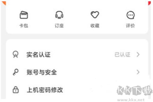 易上网