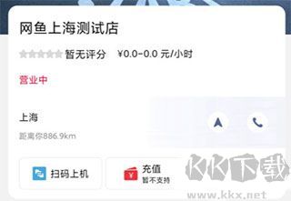 易上网