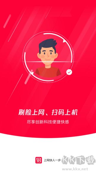 易上网