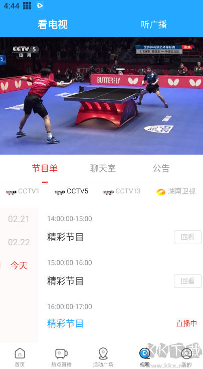 无限娄底