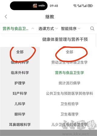 好医生