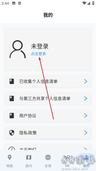 3D卫星高清街景地图